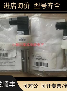 久茂jumo变送器 AQUIS 500 202565 变送器 电导率电极 202924