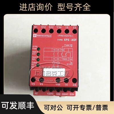 安全继电器 控制器 XPS-ASF  XPSASF5142