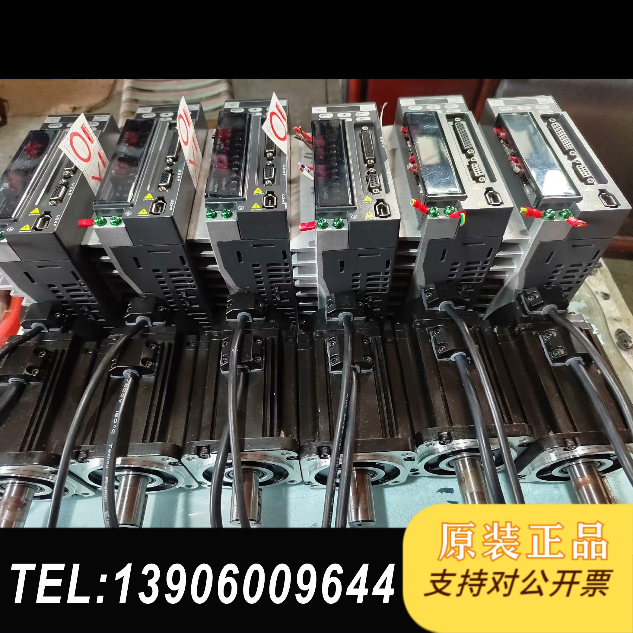台达B2L伺服驱动器电机套装需问价
