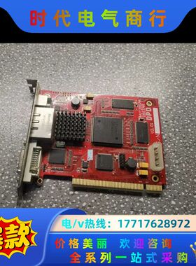 LED电子显示屏幕发送卡 HVT2007A DBSTAR议价