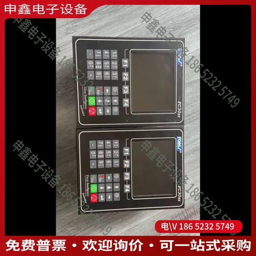 议价：立信FONGS染色电脑FC30EX 精品半年