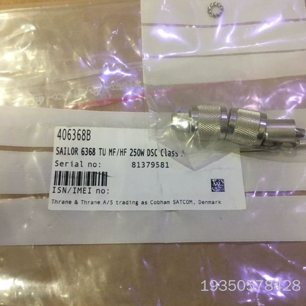 SAILOR 6368 TU MF/HF 250W DSC详谈