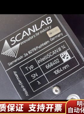 SCANLAB振镜 intelliSCAN III 14.询价