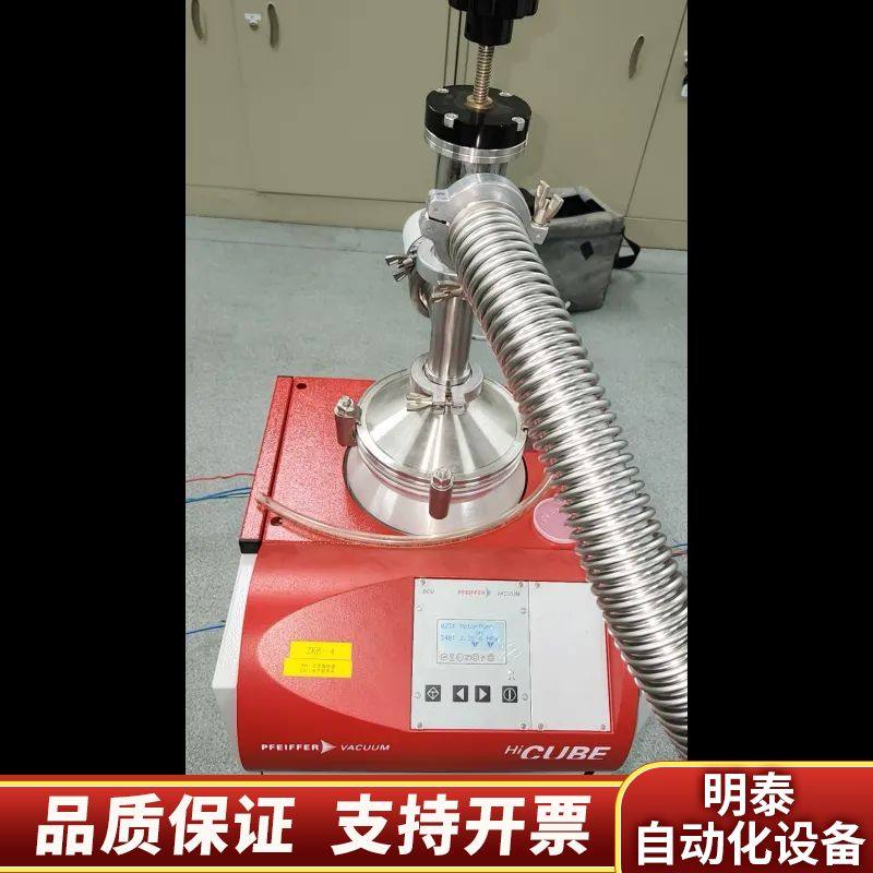 Pfeiffer HiCube 700 Classic PM.询价