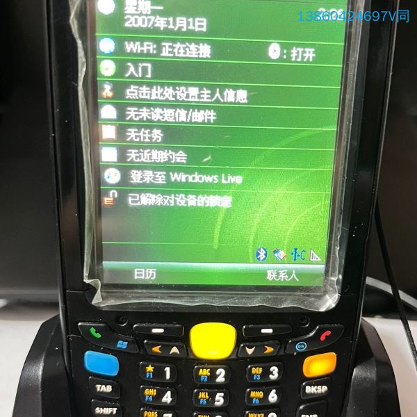 询价购-摩托罗拉数据采集器 MC5590成色如图，屏幕膜和扫描器膜都