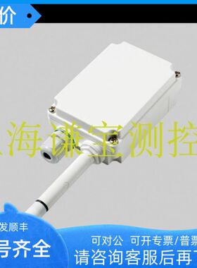 VAISALA维萨拉温湿度传器HMW110 HMD110  HMD112 HMW112