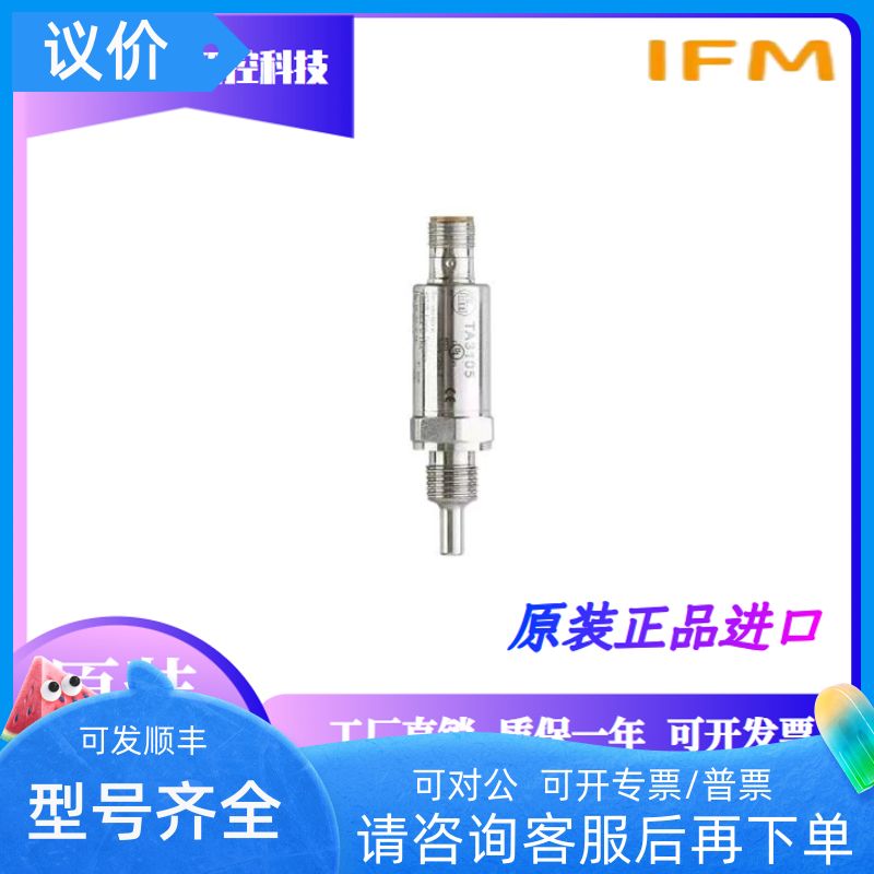 IFM易福门PM1604 PM1704 PM1789 PM1689 PM1602 PM1605