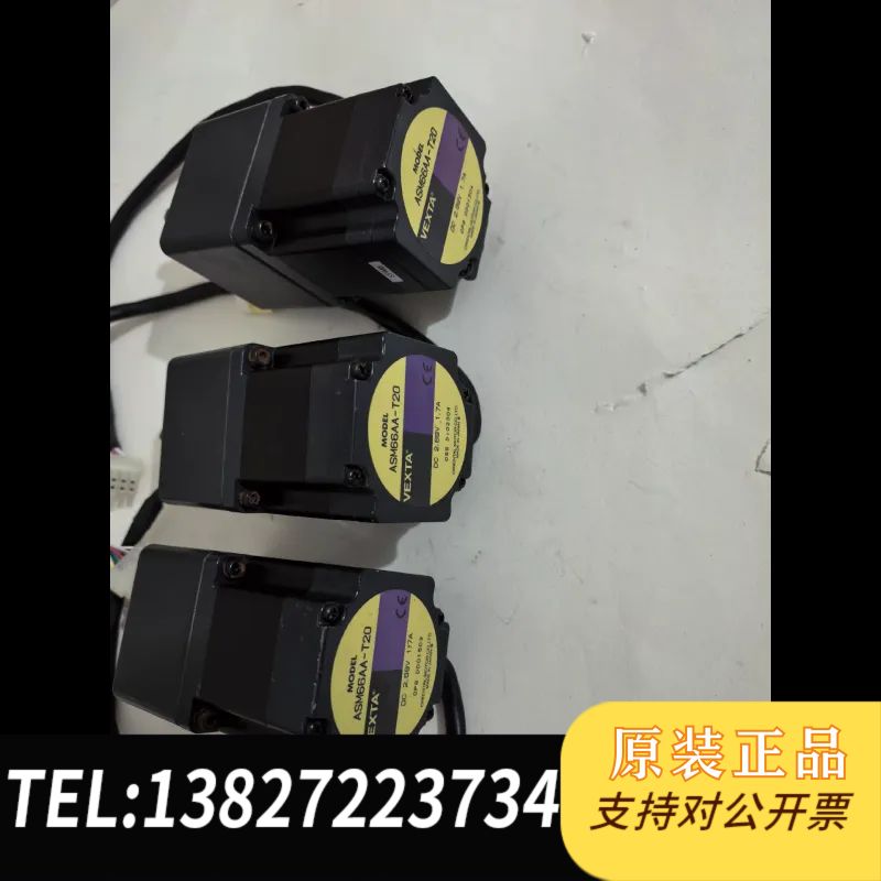 全新东方步进电机ASM66AA-T20，成色如图，功能包好。标价