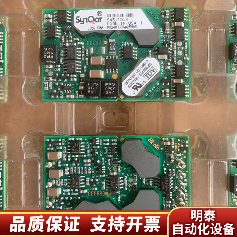 SYNQOR PQ24033QGA25NNS.询价