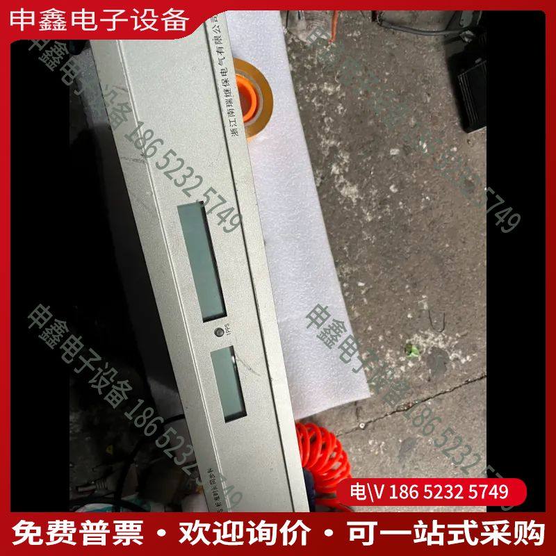 议价：南瑞继保GCS-2U-GPS包拍下