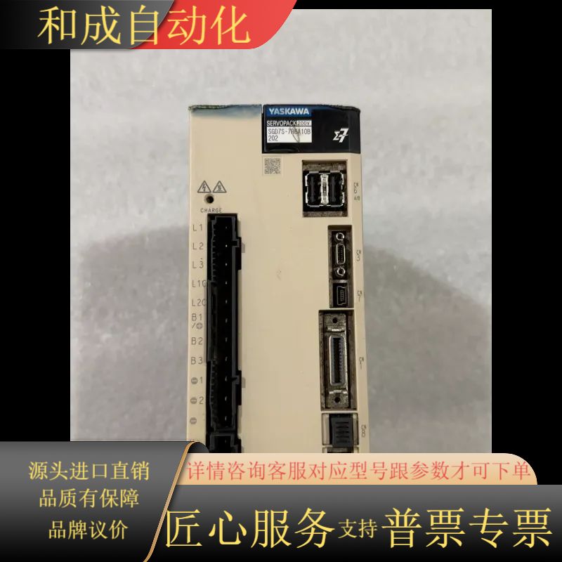 伺服驱动器SGD7S-7R6A10B202，功能，不