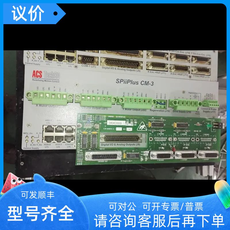 ANORAD-CM伺服驱动器 INTERFACEB818113-A0404C0003