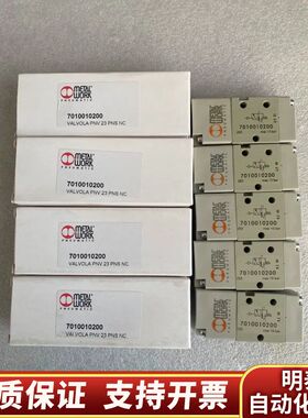 METALWORK麦特沃克电磁阀 7010010200.询价