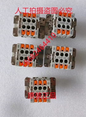 ILME意尔玛CSHF 06重载连接器母端6孔  CSHF06 16A 600V