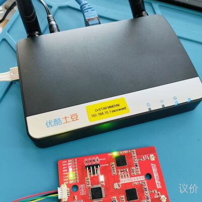 议价-MMDVM 路由宝盒子 46001台网 MMDVM中继DMR