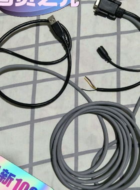 得利捷lo线 3米5米电源线电源数据线，适用 Datalog