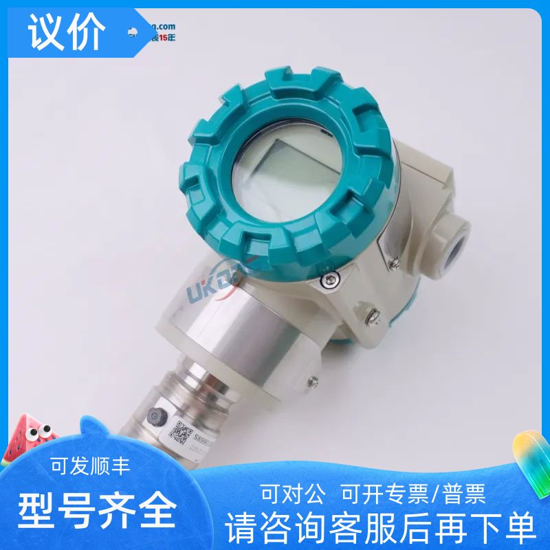 川仪压力变送器PDS803GH-1FH1-A1DA/G61/G81