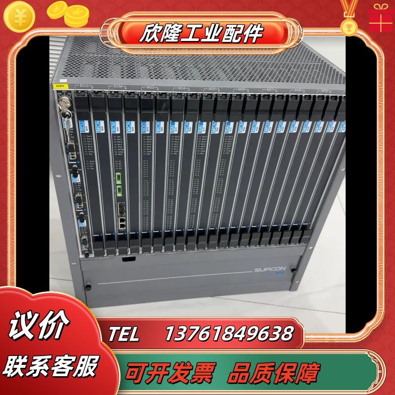 浙大中控TCS900机笼，SAI9010 SDI9010议价