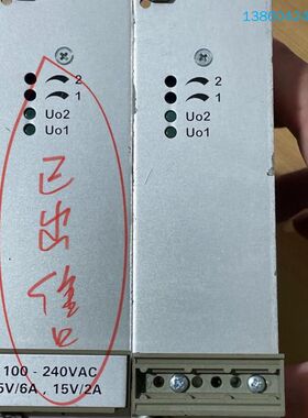 询价购-德国TeleFrank电源 ZPW62-0515 拆机包好，