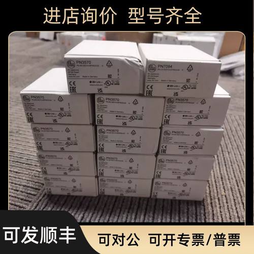 IFM PN3570  PN3571 PN3592  PN3593  PN3594 传器