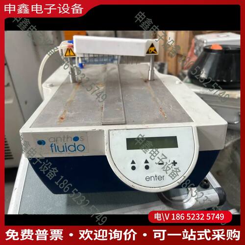 议价：anthos fluido  洗板机