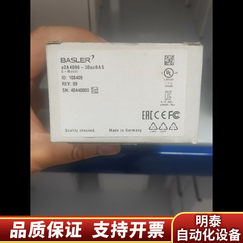a2A4096-30ucBAS,巴斯勒1200w全局相机,.询价