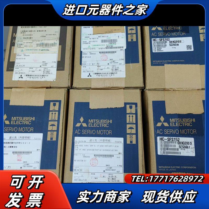 HF-SP102JK HC-UFS73K-S1 HC-SFS议价