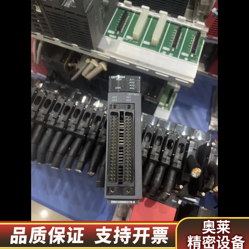 QD77MS4，项目取消2023年，.询价