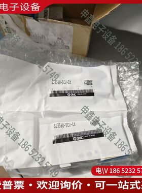 议价：SMCSJ3360-5CU-C6