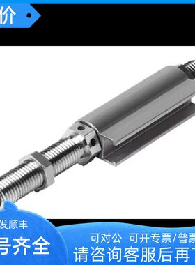 FESTO液压缓冲器 YSRWJ-8-14-A 192966