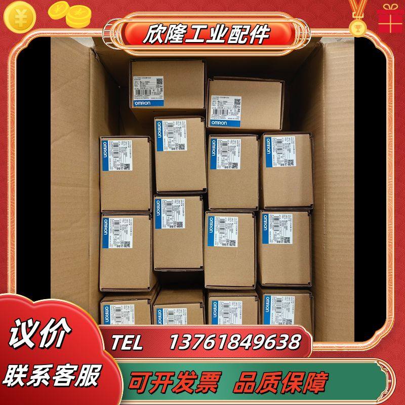 全新原装正品温控器 E5AC-CX3ASM-804议价