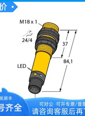 TURCK XSOIR600-BS30-VP6X2E-H1141 XSOR400-BT30-VNP6X2-H1151