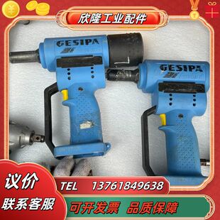 德国gesipa充电电动AccuBird自动铆钉拉钉枪议价