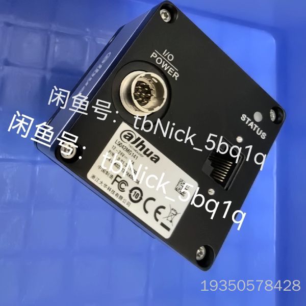 L5042MG141，L5023MG51大华工业相机  议详谈