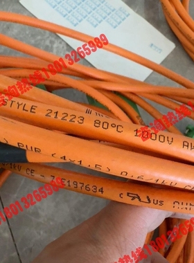 科尔摩根伺服线，二手拆机E197634