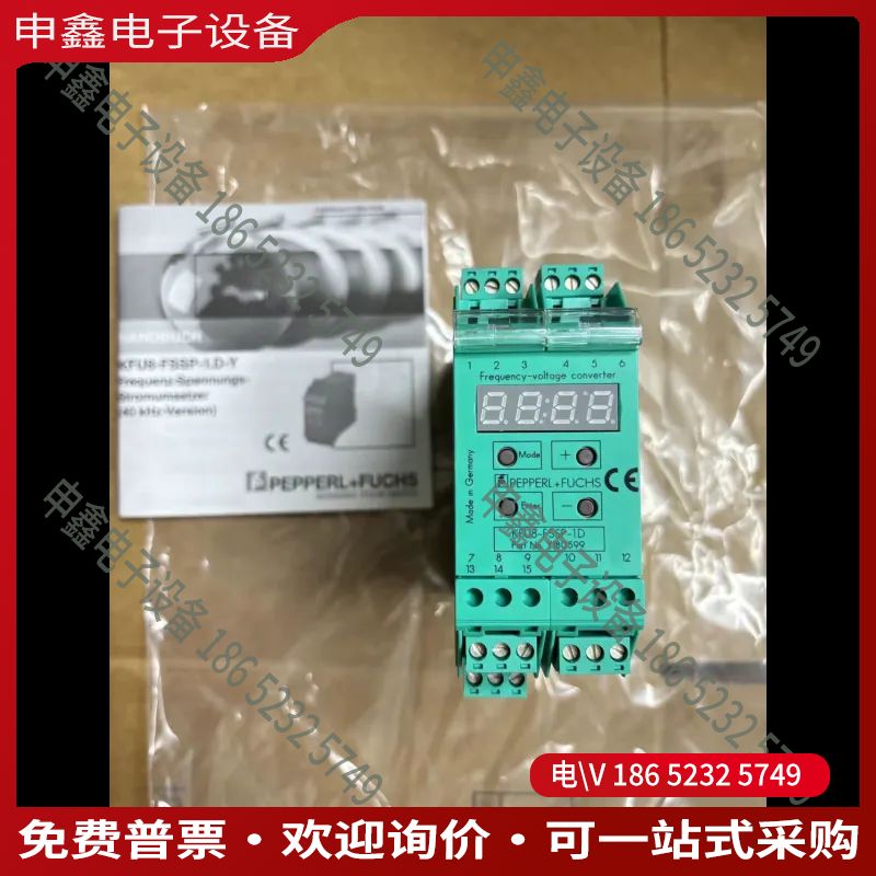 议价：倍加福  P+F KFU8-FSSP-1D-Y货号：1805