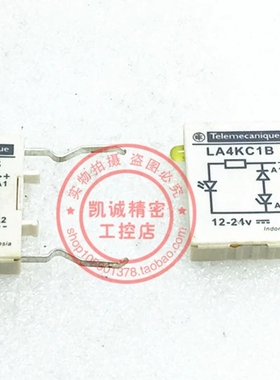 接触器附 件浪涌抑制模块 LA4KC1B