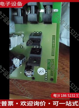 议价：E+H FLOWTEC AG 319084-0200c电