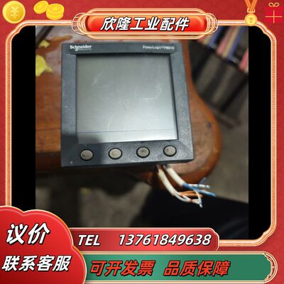 控制器PM210MG，，通电亮 需要联系议价