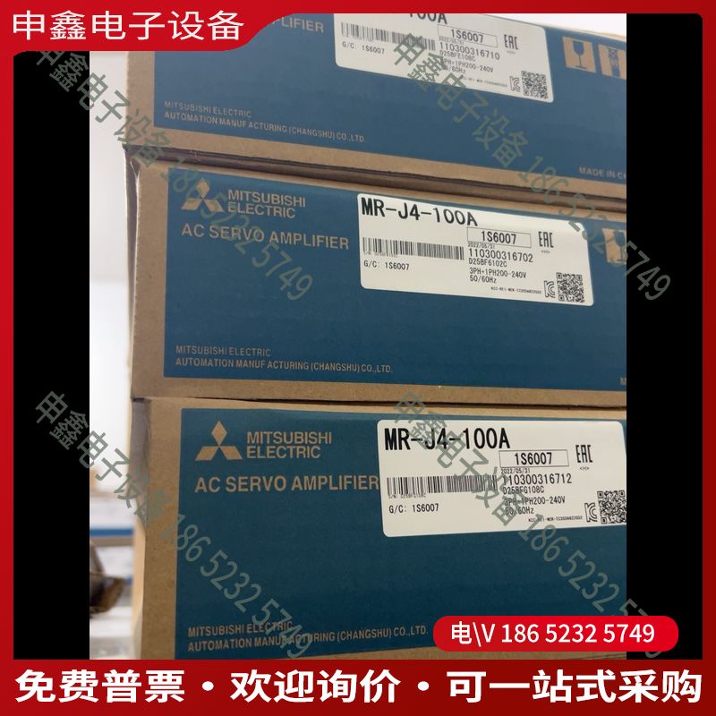 议价：驱动MR-J4-100A原包装还有其他型号驱动