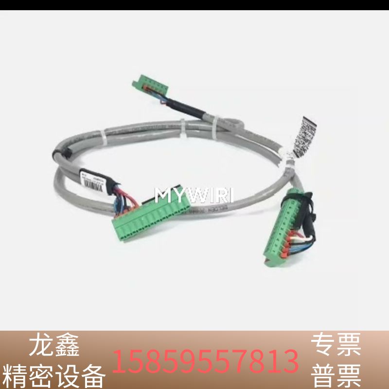 Robotic CAN bus cable I/O.议价