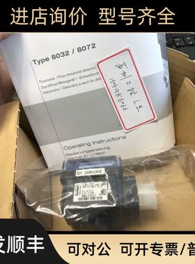 burkert流量计00434871原SE32