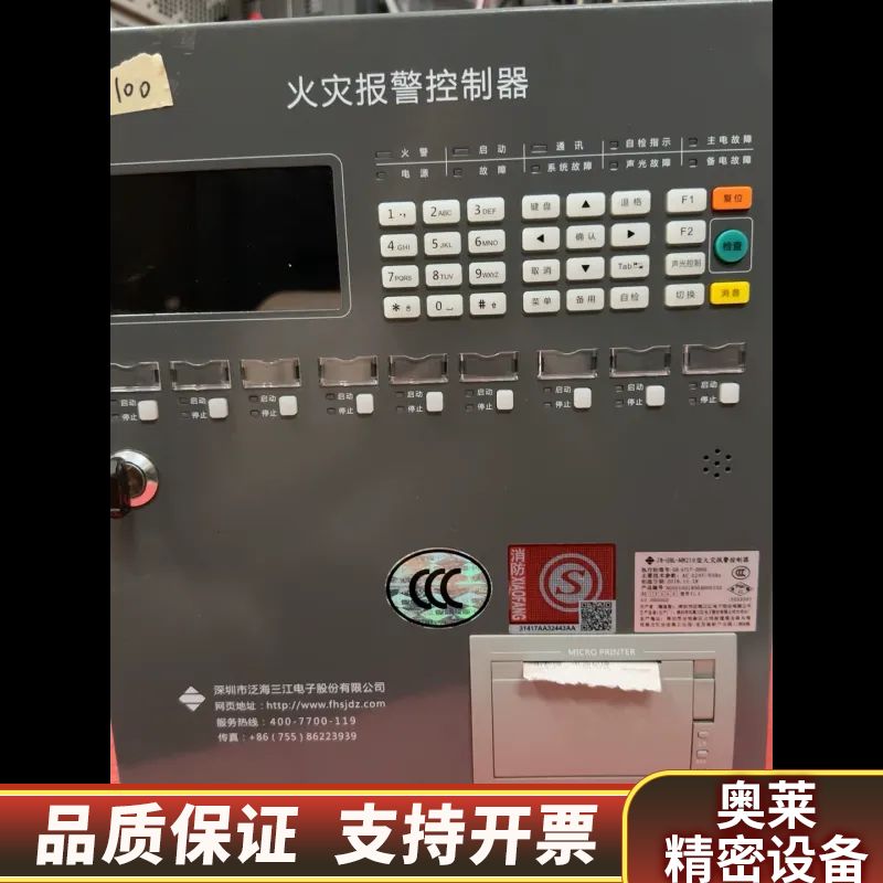 泛海三江MN210报警控制各种配件，扩容.询价