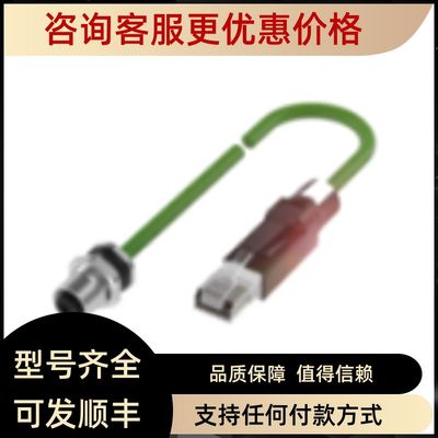 BCC05P0、BCC05P1、BCC063J、BCC063L接插件/电缆BALLUFF巴鲁夫