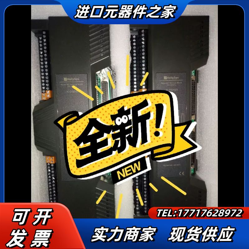 K-DOR01,K-AI01,K-AO01,K-DO01,K议价