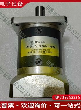 议价：BitPass行星减速机HTF80一20一1FL6044一