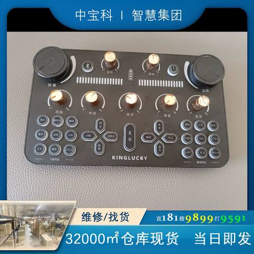 [维修]全鼎V20声卡 实物图功能正常