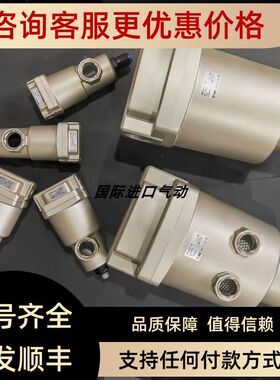 SMC过滤器 AM AMD AMH AMG350C-03 04 03B 04B BC BD-J R S T U