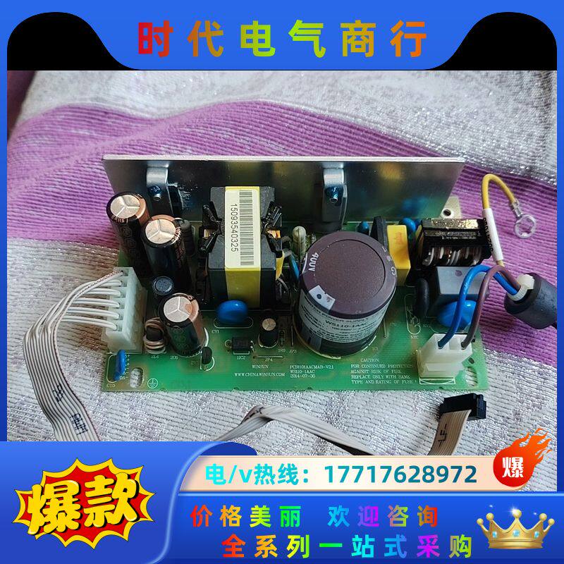 ismart Evo  梅特勒托利多自服务秤服务备用 电源议价