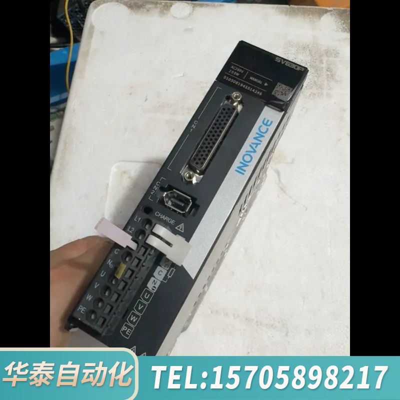 华泰汇川SV630PS1R6I伺服驱动器，变更，SV